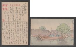 JAPAN WWII Military Ship Picture Postcard NORTH CHINA WW2 MANCHURIA CHINE MANDCHOUKOUO JAPON GIAPPONE - 1943-45 Shanghai & Nankin