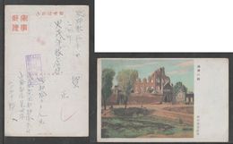 JAPAN WWII Military Bombing Picture Postcard NORTH CHINA WW2 MANCHURIA CHINE MANDCHOUKOUO JAPON GIAPPONE - 1941-45 Chine Du Nord