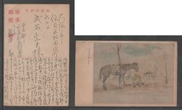 JAPAN WWII Military Horse Japanese Soldier Picture Postcard CENTRAL CHINA WW2 MANCHURIA CHINE JAPON GIAPPONE - 1943-45 Shanghái & Nankín