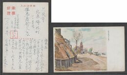 JAPAN WWII Military Wuhu Wharf Picture Postcard CENTRAL CHINA WW2 MANCHURIA CHINE MANDCHOUKOUO JAPON GIAPPONE - 1943-45 Shanghái & Nankín