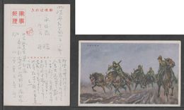 JAPAN WWII Military Japanese Soldier Picture Postcard CENTRAL CHINA WW2 MANCHURIA CHINE MANDCHOUKOUO JAPON GIAPPONE - 1943-45 Shanghái & Nankín