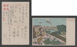 JAPAN WWII Military Japanese Soldier Picture Postcard CENTRAL CHINA WW2 MANCHURIA CHINE MANDCHOUKOUO JAPON GIAPPONE - 1943-45 Shanghai & Nanjing