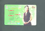 LAOS  -  Remote Phonecard As Scan - Laos