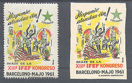 1961 ESPERANTO CONGRESO SEVILLANAS FOLKLORE FLAMENCO ** MNH  /  (*) MNG  TC12504 - Other & Unclassified