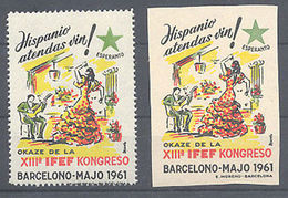 1961 ESPERANTO CONGRESO SEVILLANAS FOLKLORE FLAMENCO ** MNH  /  (*) MNG  TC12506 - Sonstige & Ohne Zuordnung