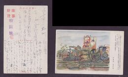 JAPAN WWII Military Bombing ARAWASHI Fighter Picture Postcard North China WW2 MANCHURIA CHINE JAPON GIAPPONE - 1941-45 Chine Du Nord