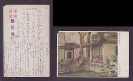 JAPAN WWII Military Suzhou Lion Grove Picture Postcard North China WW2 MANCHURIA CHINE MANDCHOUKOUO JAPON GIAPPONE - 1941-45 Chine Du Nord