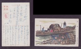 JAPAN WWII Military South Ship Picture Postcard North China WW2 MANCHURIA CHINE MANDCHOUKOUO JAPON GIAPPONE - 1941-45 Chine Du Nord