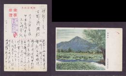 JAPAN WWII Military Zijin Shan Picture Postcard North China WW2 MANCHURIA CHINE MANDCHOUKOUO JAPON GIAPPONE - 1941-45 Chine Du Nord