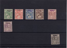 ÄTHIOPIEN, Michel No.: 1-7III MH, Cat. Value: 300€ - Ethiopie