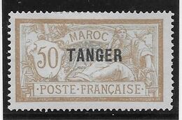 Maroc N°93 - Neuf Sans Gomme - TB - Unused Stamps