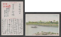 JAPAN WWII Military Suzhou Picture Postcard CENTRAL CHINA WW2 MANCHURIA CHINE MANDCHOUKOUO JAPON GIAPPONE - 1943-45 Shanghái & Nankín