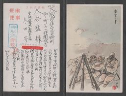 JAPAN WWII Military Japanese Soldier Picture Postcard CENTRAL CHINA WW2 MANCHURIA CHINE MANDCHOUKOUO JAPON GIAPPONE - 1943-45 Shanghai & Nanjing