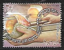 ISRAEL 2016 YOM KIPPUR POEM FESTIVAL - Used Stamps (without Tabs)