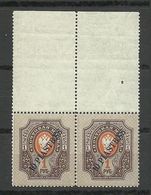 RUSSLAND RUSSIA 1903 Levant Levante Michel 27 Y MNH Pair With Nice Margin - Turkish Empire