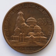 Bulgaria - 1924 - Medaille / Medal - Alexander Newsky Kathedrale In Sofia - #679 - Bulgarie