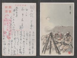 JAPAN WWII Military Japanese Soldier Picture Postcard NORTH CHINA WW2 MANCHURIA CHINE MANDCHOUKOUO JAPON GIAPPONE - 1941-45 Chine Du Nord