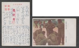 JAPAN WWII Japanese Soldier Pilot Military Picture Postcard CENTRAL CHINA WW2 MANCHURIA CHINE JAPON GIAPPONE - 1943-45 Shanghai & Nankin