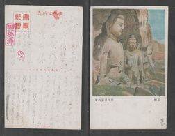 JAPAN WWII Military Stone Buddha Picture Postcard CENTRAL CHINA WW2 MANCHURIA CHINE MANDCHOUKOUO JAPON GIAPPONE - 1941-45 Noord-China