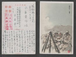 JAPAN WWII Military Japanese Soldier Picture Postcard NORTH CHINA WW2 MANCHURIA CHINE MANDCHOUKOUO JAPON GIAPPONE - 1941-45 Nordchina