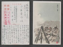 JAPAN WWII Military Japanese Soldier Picture Postcard NORTH CHINA WW2 MANCHURIA CHINE MANDCHOUKOUO JAPON GIAPPONE - 1941-45 Chine Du Nord