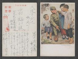 JAPAN WWII Military Japanese Soldier Chinese Children Picture Postcard NORTH CHINA WW2 MANCHURIA CHINE JAPON GIAPPONE - 1941-45 China Dela Norte