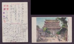 JAPAN WWII Military Taiyuan Shouyi Cheng Street Picture Postcard North China WW2 MANCHURIA CHINE JAPON GIAPPONE - 1941-45 Northern China