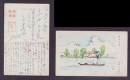 JAPAN WWII Military Nanjing View Picture Postcard North China WW2 MANCHURIA CHINE MANDCHOUKOUO JAPON GIAPPONE - 1941-45 Chine Du Nord