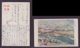 JAPAN WWII Military Niangzi Guan Picture Postcard North China WW2 MANCHURIA CHINE MANDCHOUKOUO JAPON GIAPPONE - 1941-45 Cina Del Nord