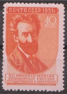 Russia Russland 1951 Michel Mi 1585 I Issue MNH OG - Nuevos