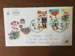 ISRAEL PREMIER JOUR FDC MARIES  COEUR 1662 1663 1664 - Brieven En Documenten