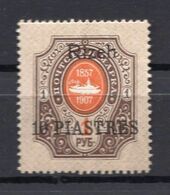 1857-1907. RUSSIA,RUSSIAN OFFICES IN TURKEY,RIZE,10 PIASTRE OVERPRINT,POSTAL STAMP,MH - Levant