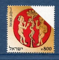 Israël - YT N° 943 - Neuf Sans Charnière - 1985 - Unused Stamps (without Tabs)