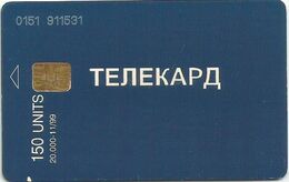 Bosnia (Serb Republic) 1999. Low Tirage 20.000-11/99 150 UNITS - Bosnia