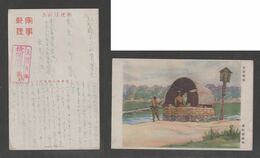 JAPAN WWII Military Bridge Guard Japanese Soldier Picture Postcard SOUTH CHINA WW2 MANCHURIA CHINE JAPON GIAPPONE - 1943-45 Shanghai & Nankin