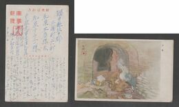 JAPAN WWII Military Japanese Soldier Picture Postcard CENTRAL CHINA WW2 MANCHURIA CHINE MANDCHOUKOUO JAPON GIAPPONE - 1943-45 Shanghái & Nankín