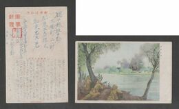 JAPAN WWII Military Japanese Soldier Creek Picture Postcard CENTRAL CHINA WW2 MANCHURIA CHINE JAPON GIAPPONE - 1943-45 Shanghai & Nanjing