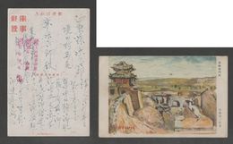 JAPAN WWII Military Huo Country Picture Postcard NORTH CHINA WW2 MANCHURIA CHINE MANDCHOUKOUO JAPON GIAPPONE - 1941-45 Northern China