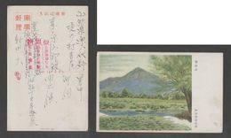 JAPAN WWII Military Zijin Shan Picture Postcard NORTH CHINA WW2 MANCHURIA CHINE MANDCHOUKOUO JAPON GIAPPONE - 1941-45 Chine Du Nord