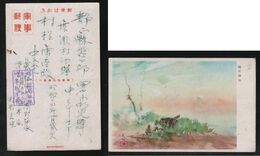 JAPAN WWII Military Artillery Japanese Soldier Picture Postcard CENTRAL CHINA WW2 MANCHURIA CHINE JAPON GIAPPONE - 1943-45 Shanghai & Nanjing