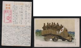 JAPAN WWII Military Japanese Soldier Army Truck Picture Postcard SOUTH CHINA WW2 MANCHURIA CHINE JAPON GIAPPONE - 1943-45 Shanghai & Nanjing