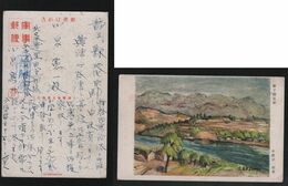 JAPAN WWII Military Niangzi Guan Picture Postcard NORTH CHINA WW2 MANCHURIA CHINE MANDCHOUKOUO JAPON GIAPPONE - 1943-45 Shanghai & Nanjing