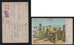 JAPAN WWII Military Japanese Soldier Picture Postcard NORTH CHINA WW2 MANCHURIA CHINE MANDCHOUKOUO JAPON GIAPPONE - 1941-45 Noord-China