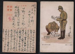 JAPAN WWII Military Japanese Soldier Picture Postcard CENTRAL CHINA Jiujiang WW2 MANCHURIA CHINE JAPON GIAPPONE - 1943-45 Shanghai & Nanjing