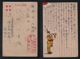 JAPAN WWII Military Japan Flag Japanese Soldier Picture Postcard NORTH CHINA WW2 MANCHURIA CHINE JAPON GIAPPONE - 1941-45 Chine Du Nord