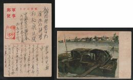 JAPAN WWII Military Japan Flag Junk Ship Picture Postcard CENTRAL CHINA WW2 MANCHURIA CHINE MANDCHOUKOUO JAPON GIAPPONE - 1932-45 Manciuria (Manciukuo)