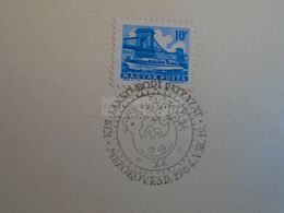 D173183 Hungary Special Postmark Sonderstempel - Kis Jankó Bori Pályázat 1964 Mezőkövesd - Marcophilie