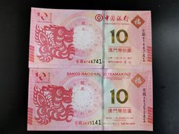 CHINA Macau 2012 Year Zodiac Dragon -- SAME LAST 2 NUMBER -- 1st EDITION - Macao