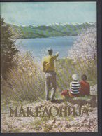 REPUBLIC OF MACEDONIA 11/1966 MAGAZINE "MACEDONIA"   (002) - Revues & Journaux