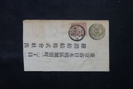 JAPON  - Entier Postal + Complément , Période 1899/1912 , à Définir  - L 68358 - Buste